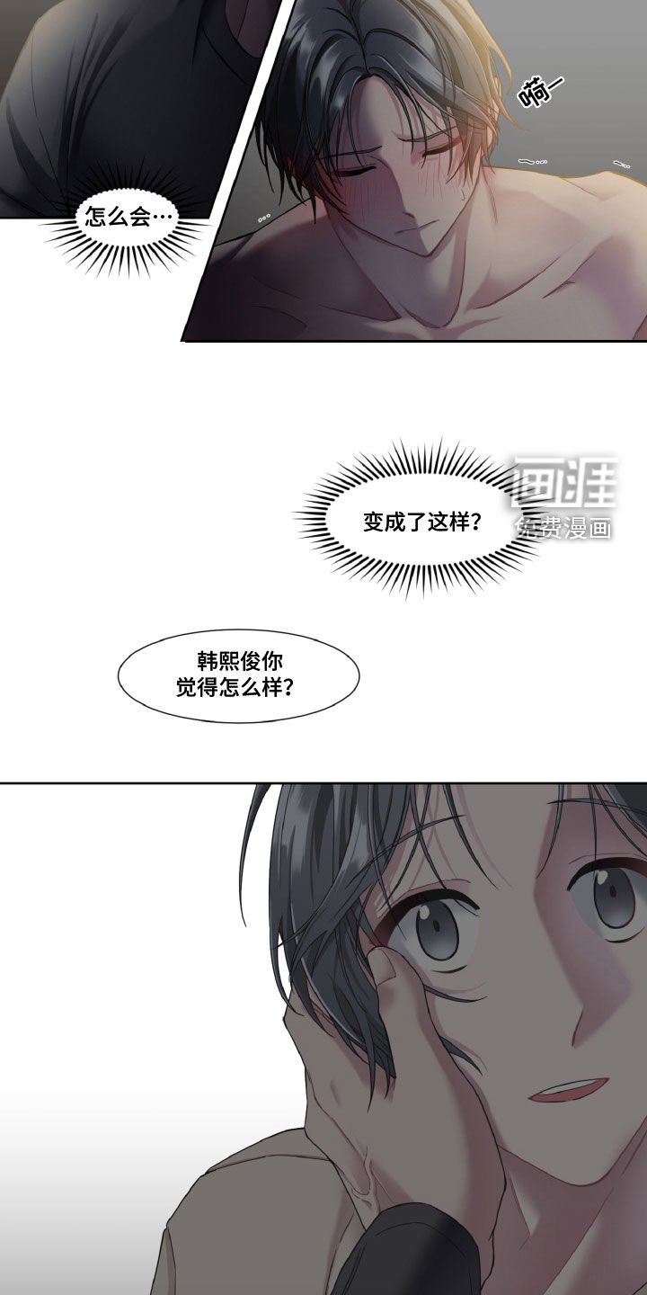 第19章：让你忘记