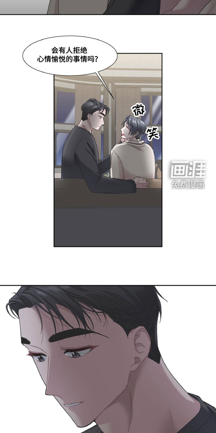 第19章：让你忘记