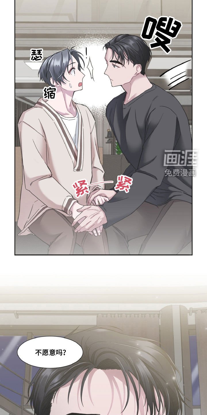 第19章：让你忘记