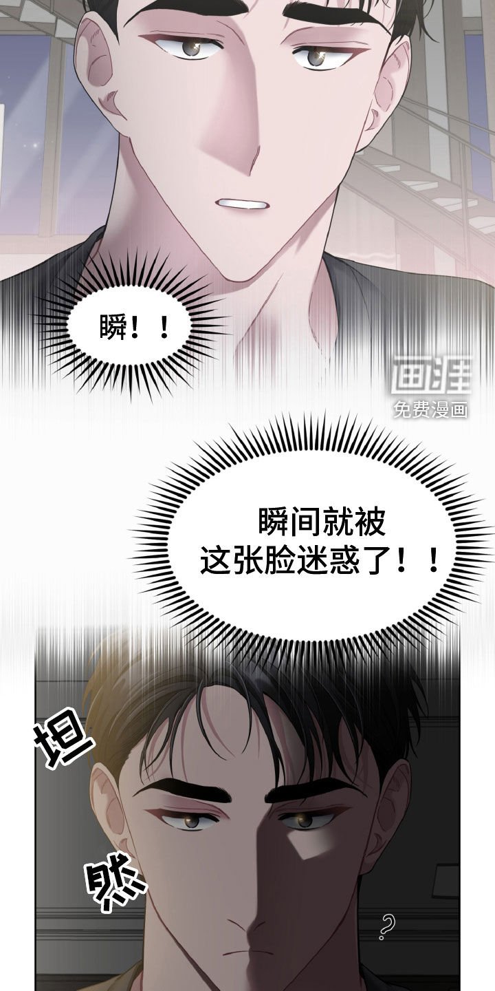 第19章：让你忘记