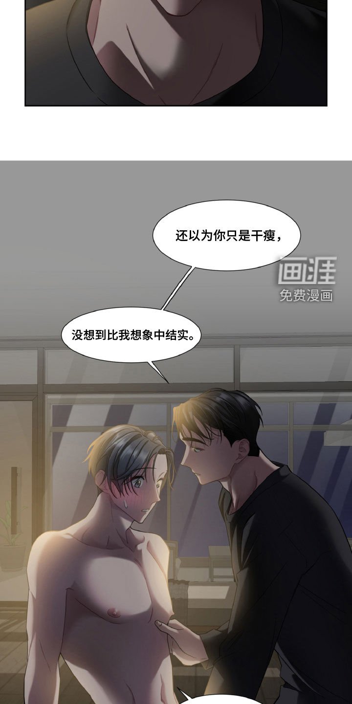 第19章：让你忘记