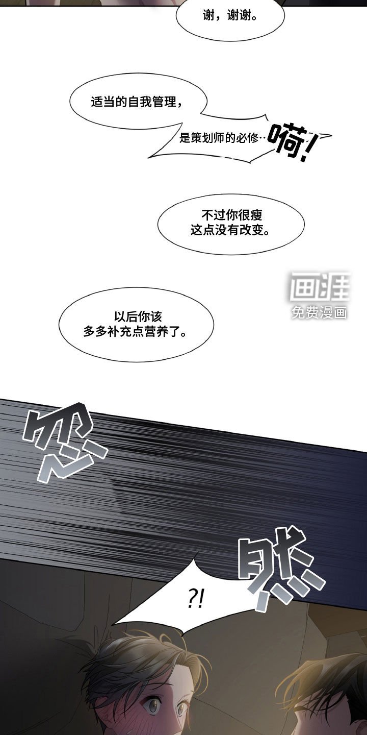 第19章：让你忘记