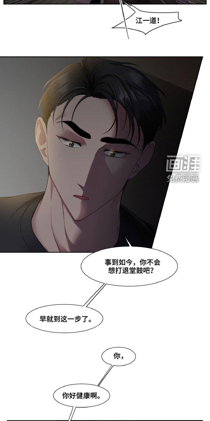 第19章：让你忘记