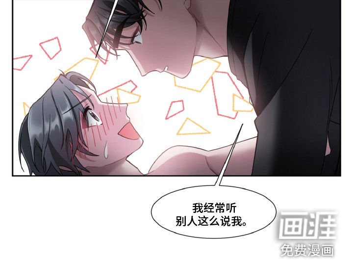 第19章：让你忘记