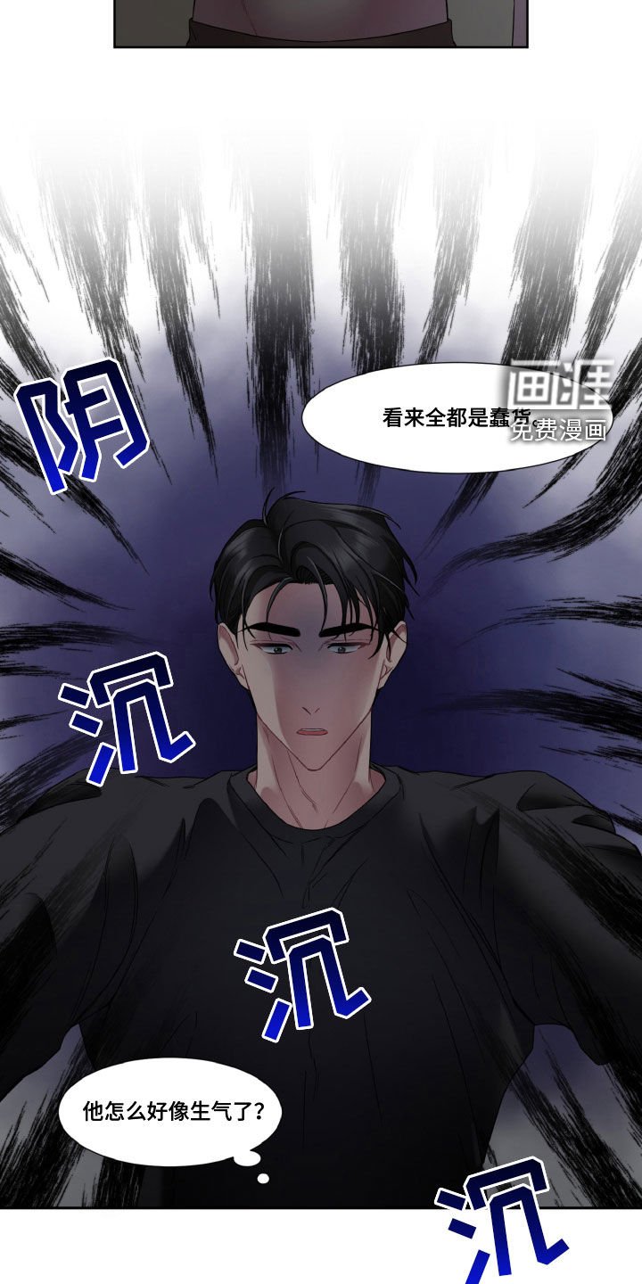 第19章：让你忘记