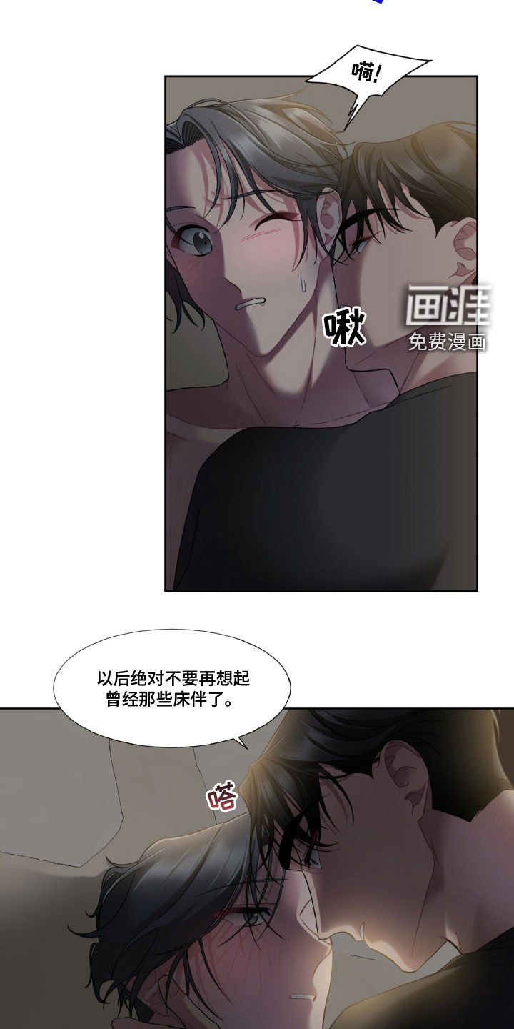 第19章：让你忘记