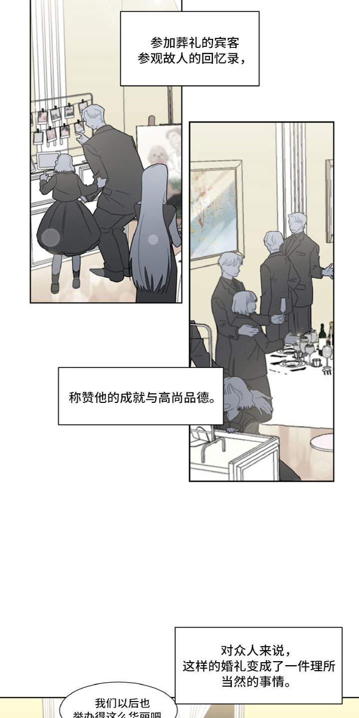 第2章：工作狂