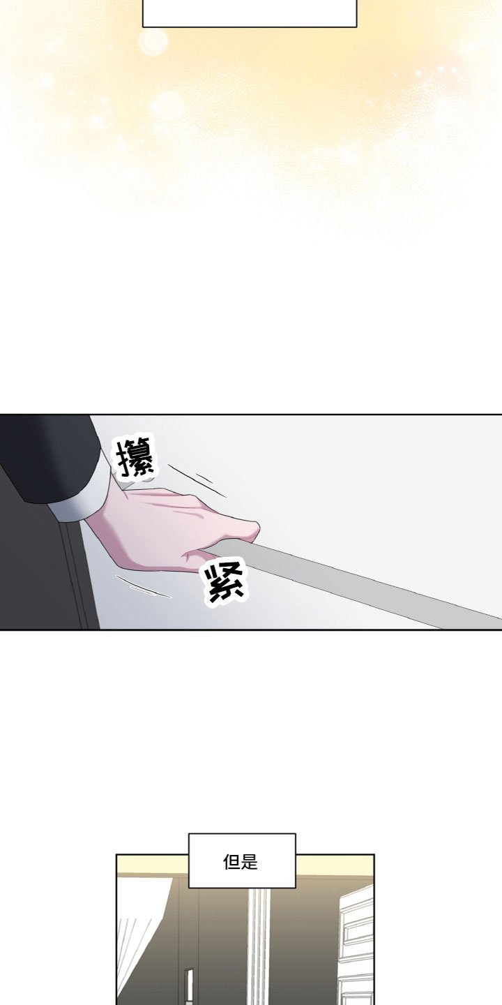 第2章：工作狂
