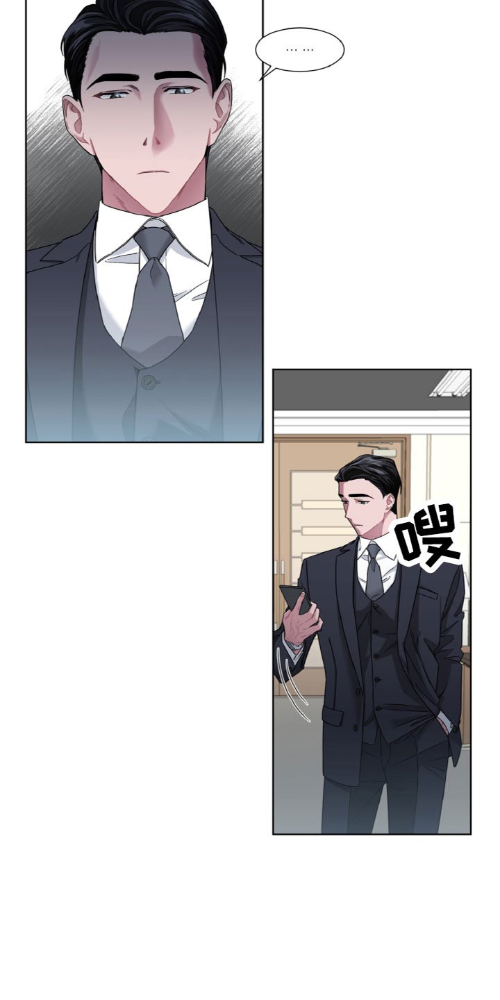 第2章：工作狂