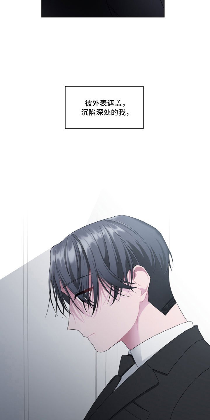 第2章：工作狂