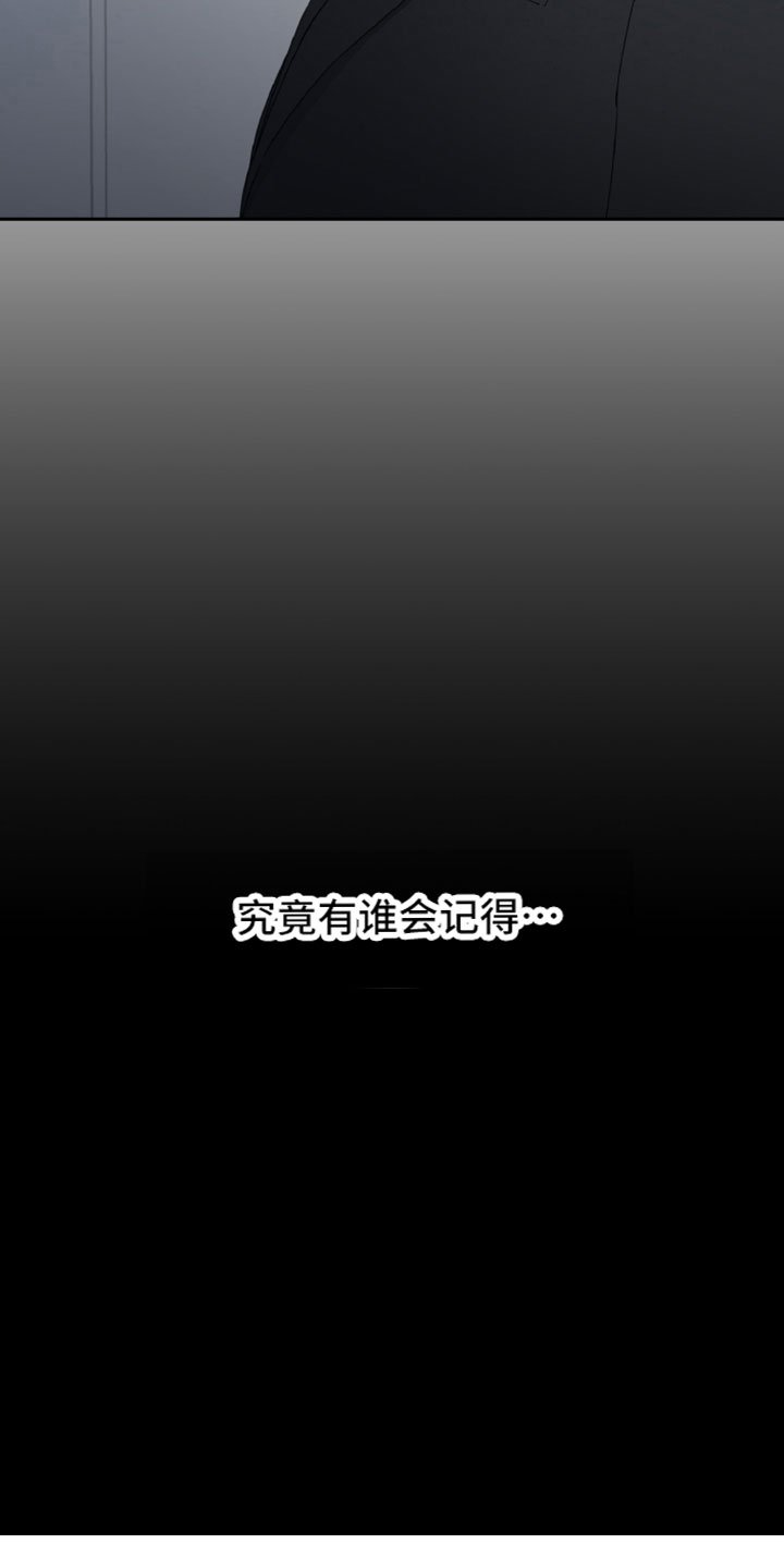第2章：工作狂
