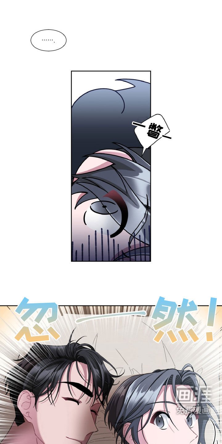 第20章：是不是有病