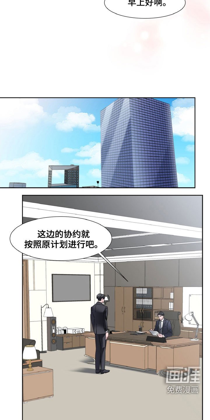 第20章：是不是有病
