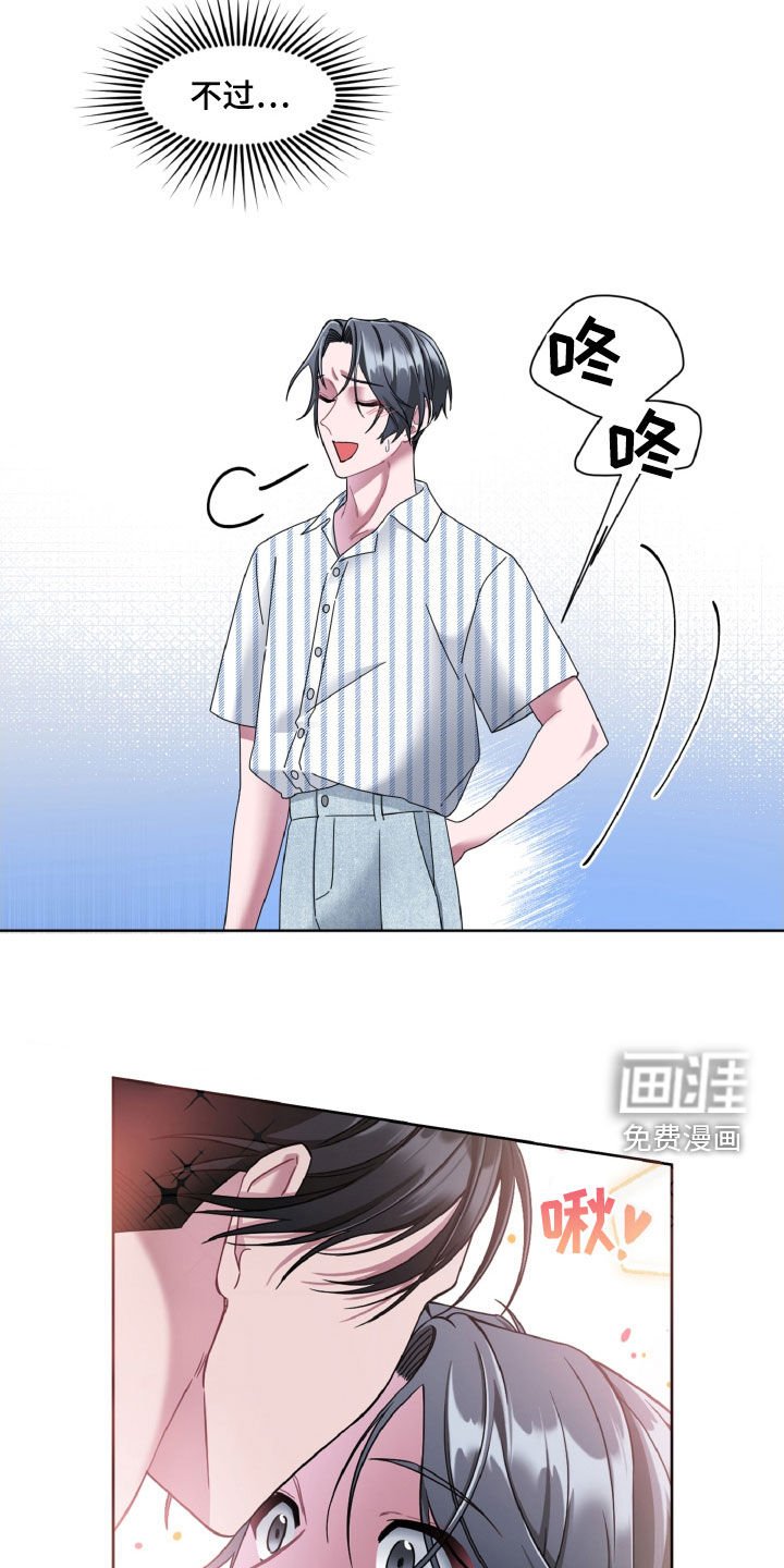 第21章：多吃点肉