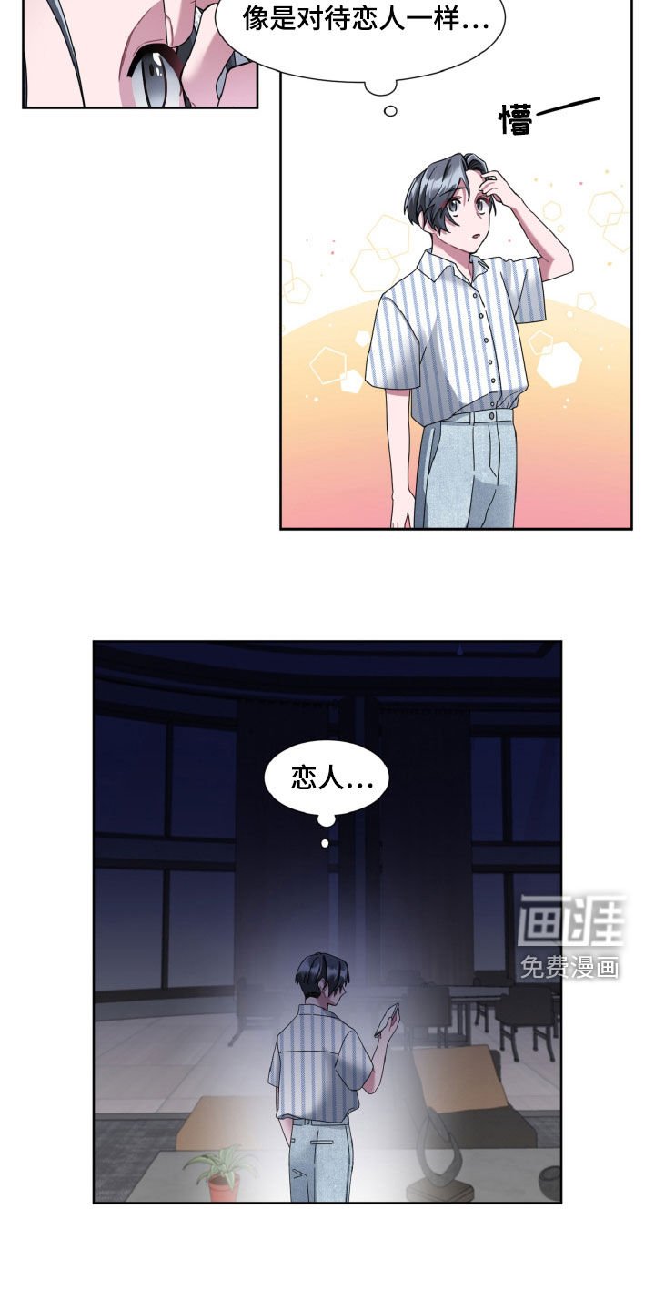 第21章：多吃点肉