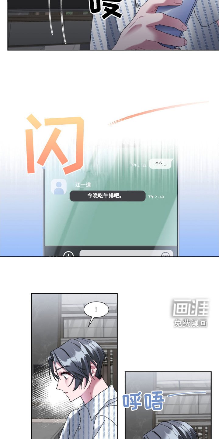 第21章：多吃点肉