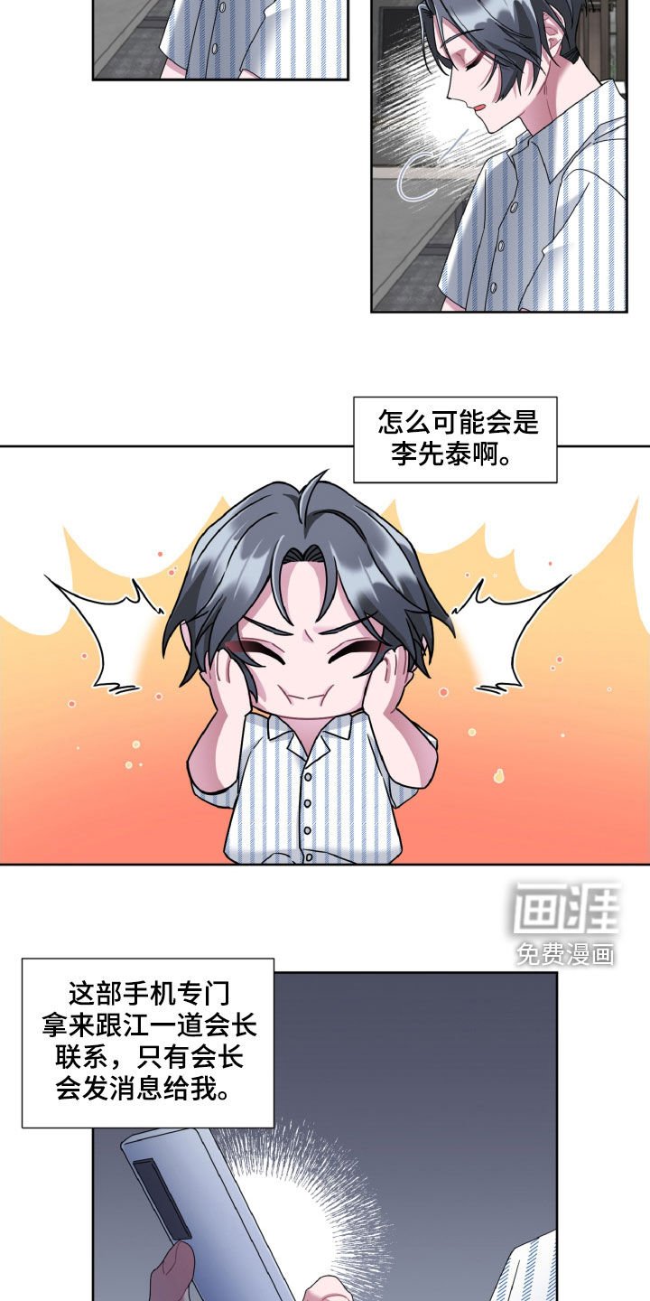 第21章：多吃点肉