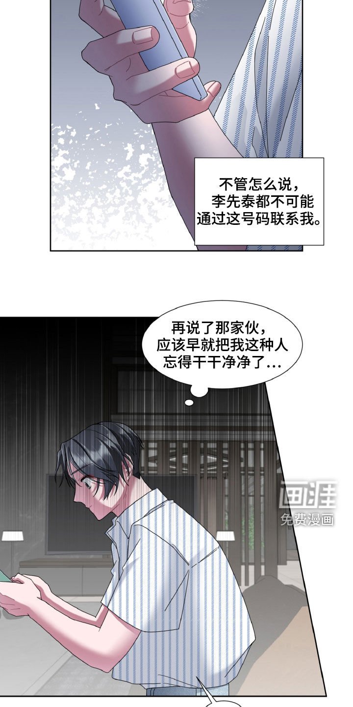 第21章：多吃点肉