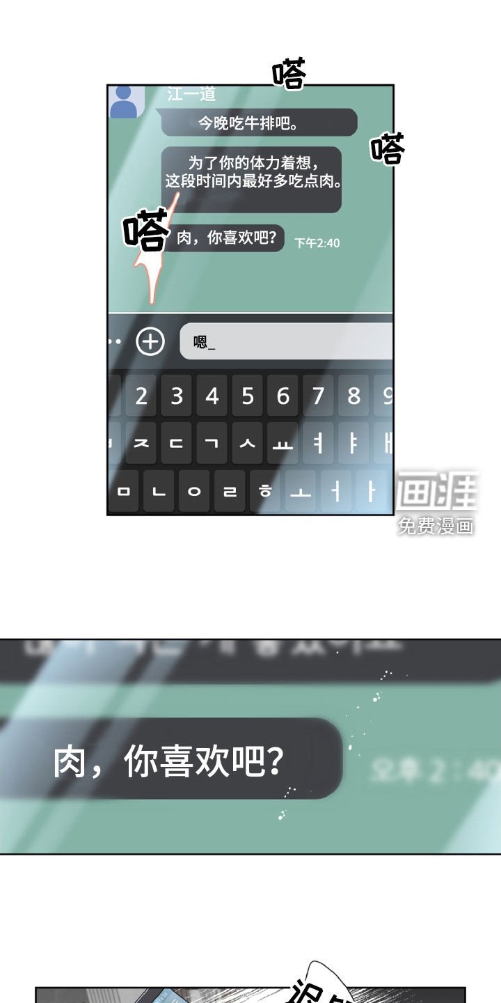 第21章：多吃点肉