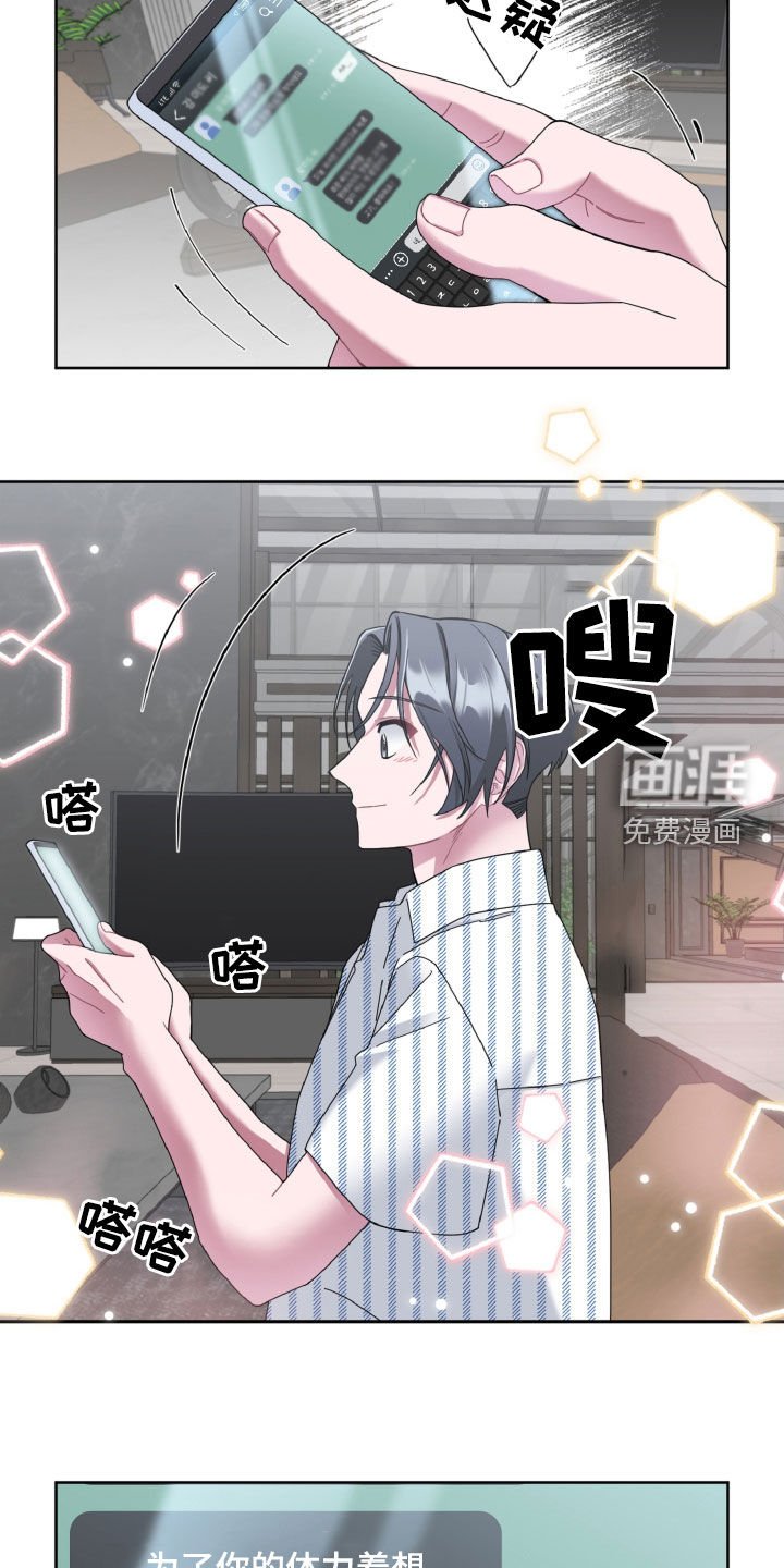 第21章：多吃点肉