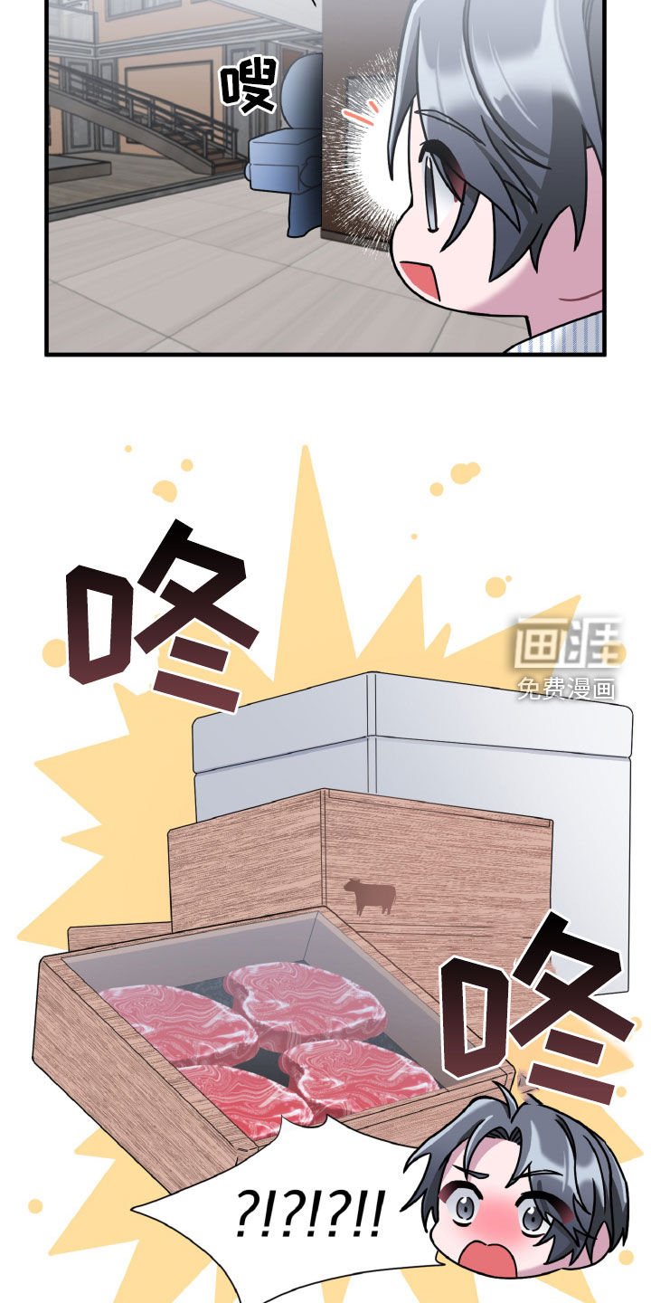 第21章：多吃点肉