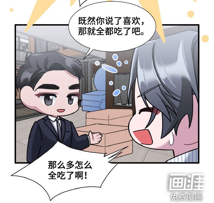 第21章：多吃点肉