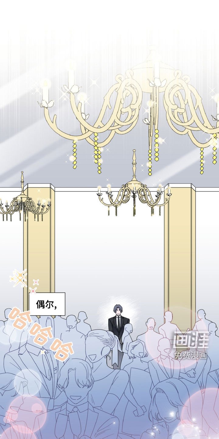 第22章：孤单的人