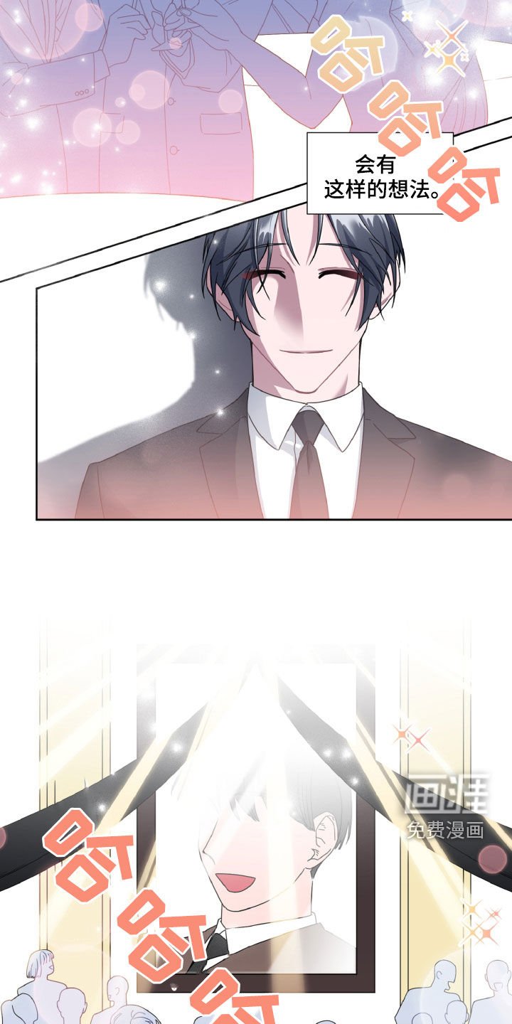 第22章：孤单的人