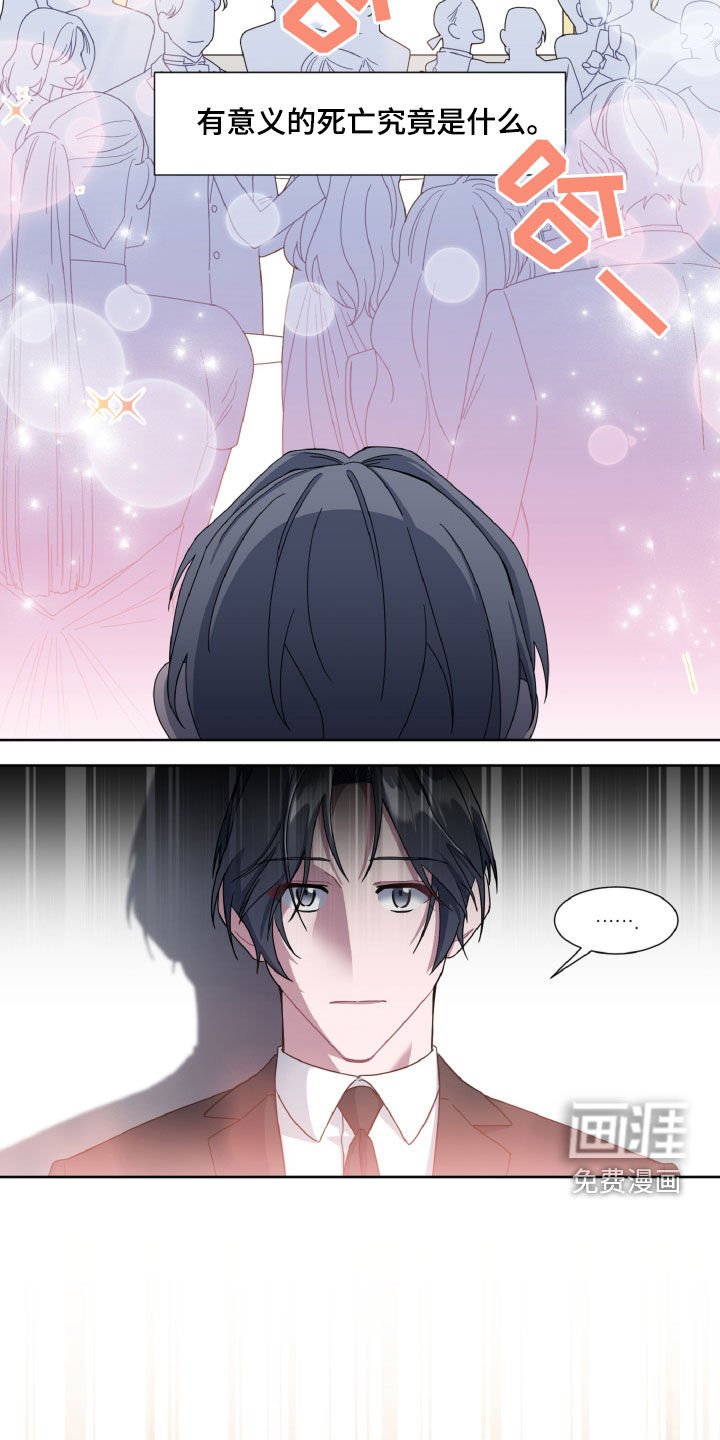 第22章：孤单的人