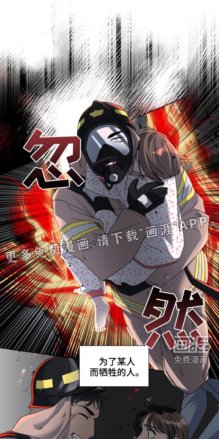 第22章：孤单的人
