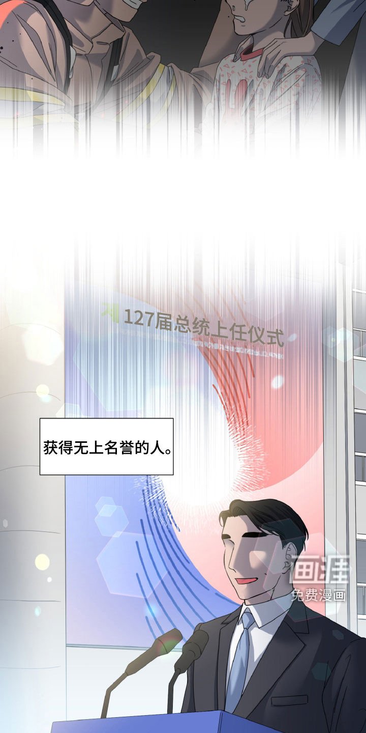 第22章：孤单的人