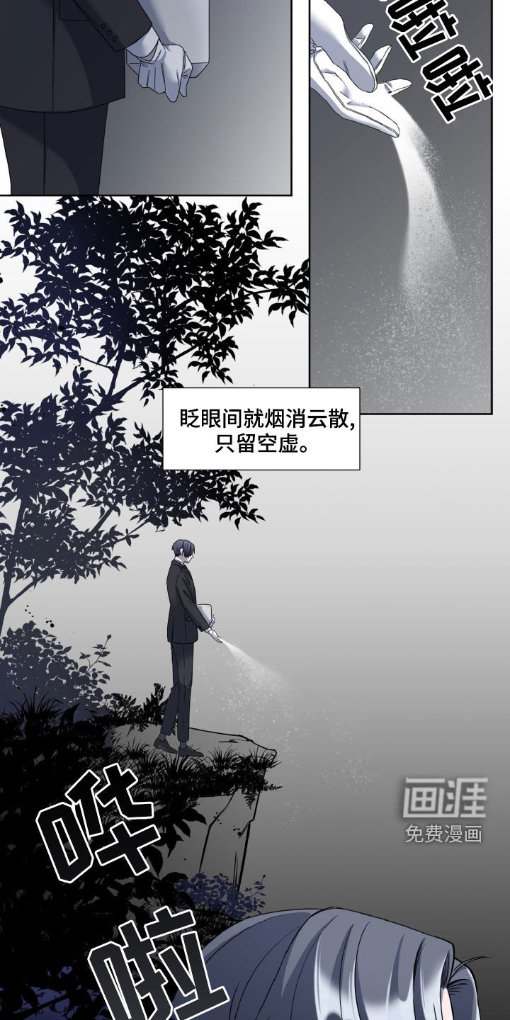 第22章：孤单的人