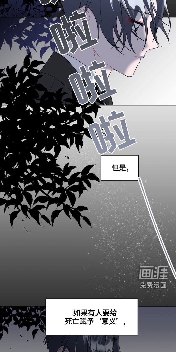 第22章：孤单的人
