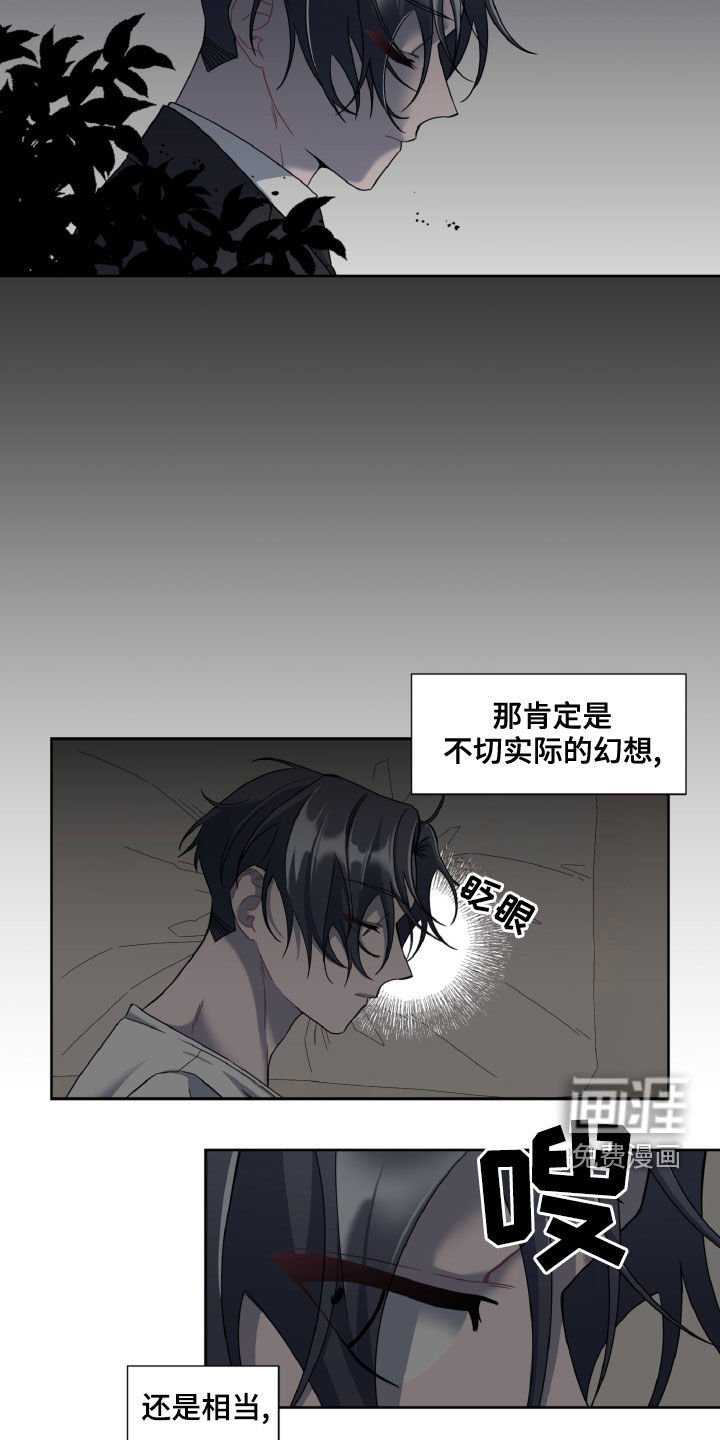 第22章：孤单的人