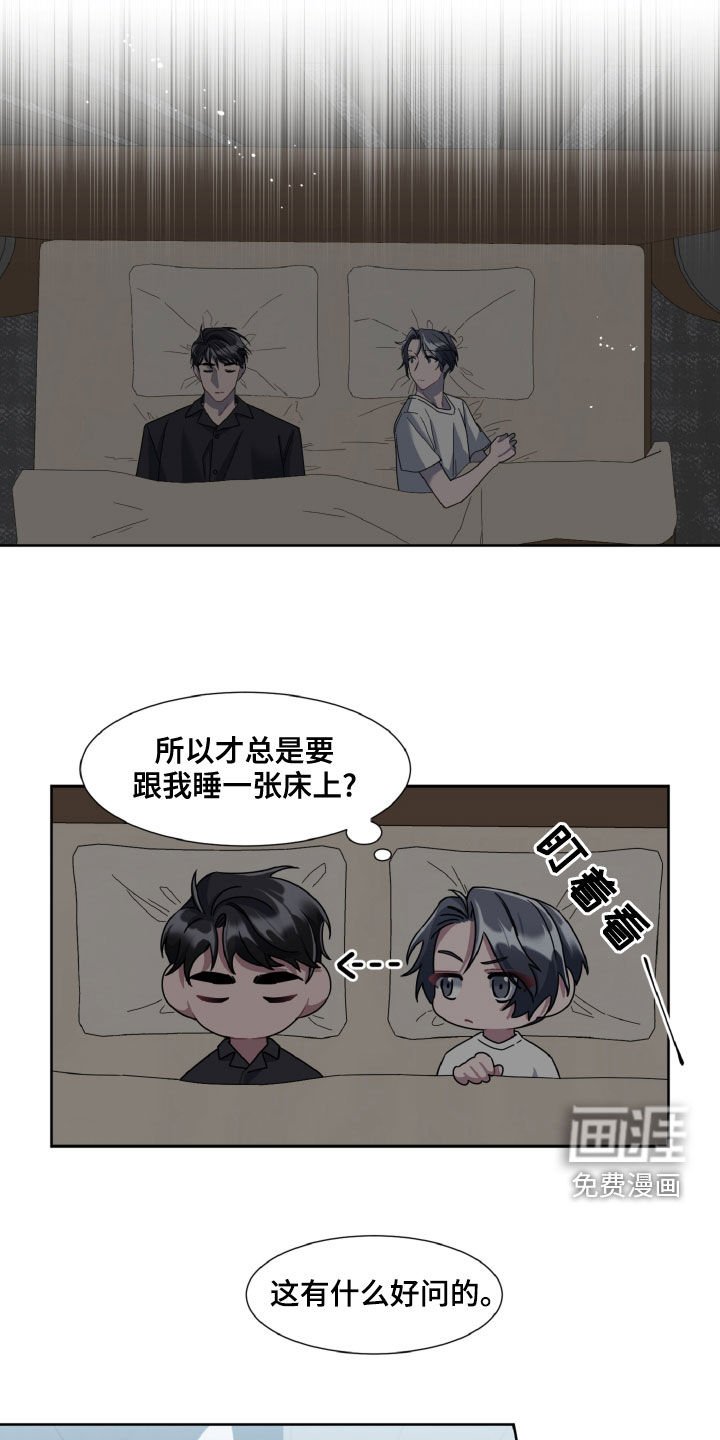 第22章：孤单的人
