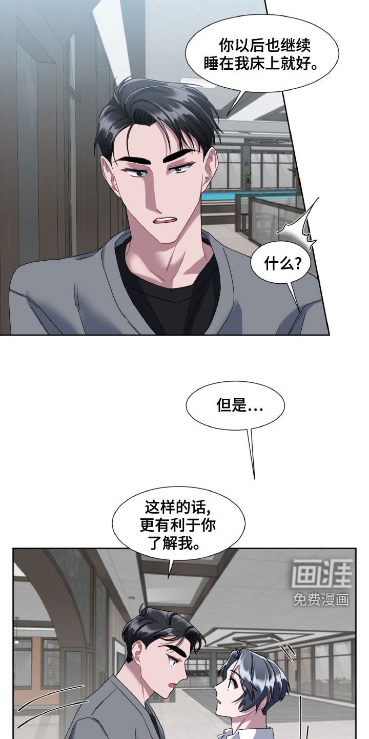 第22章：孤单的人