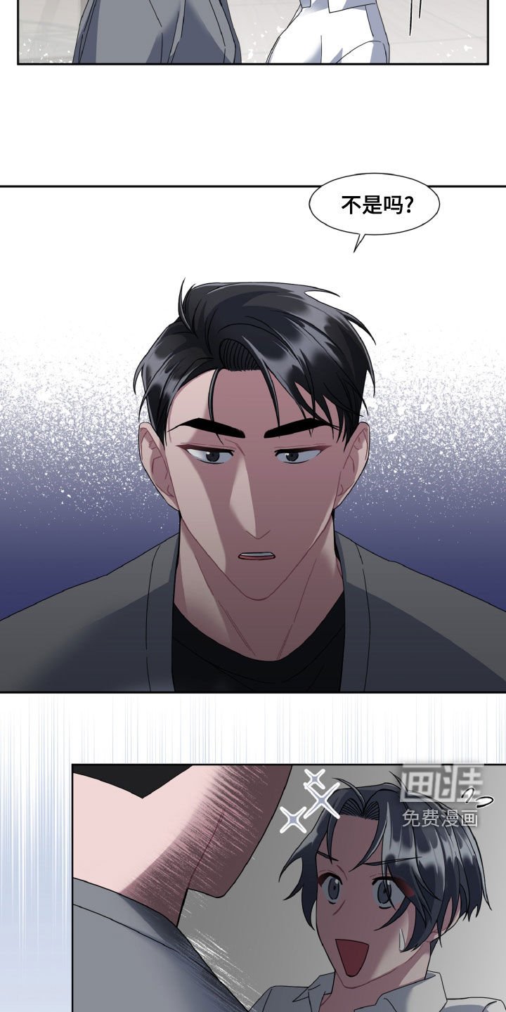 第22章：孤单的人