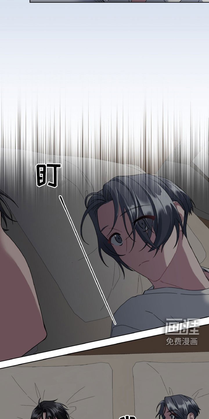 第22章：孤单的人