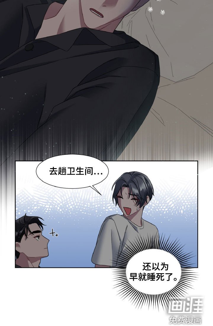 第22章：孤单的人