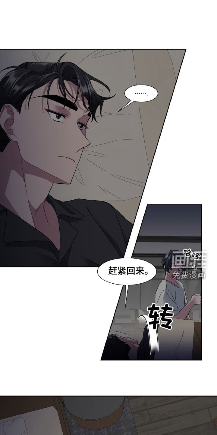 第23章：变装