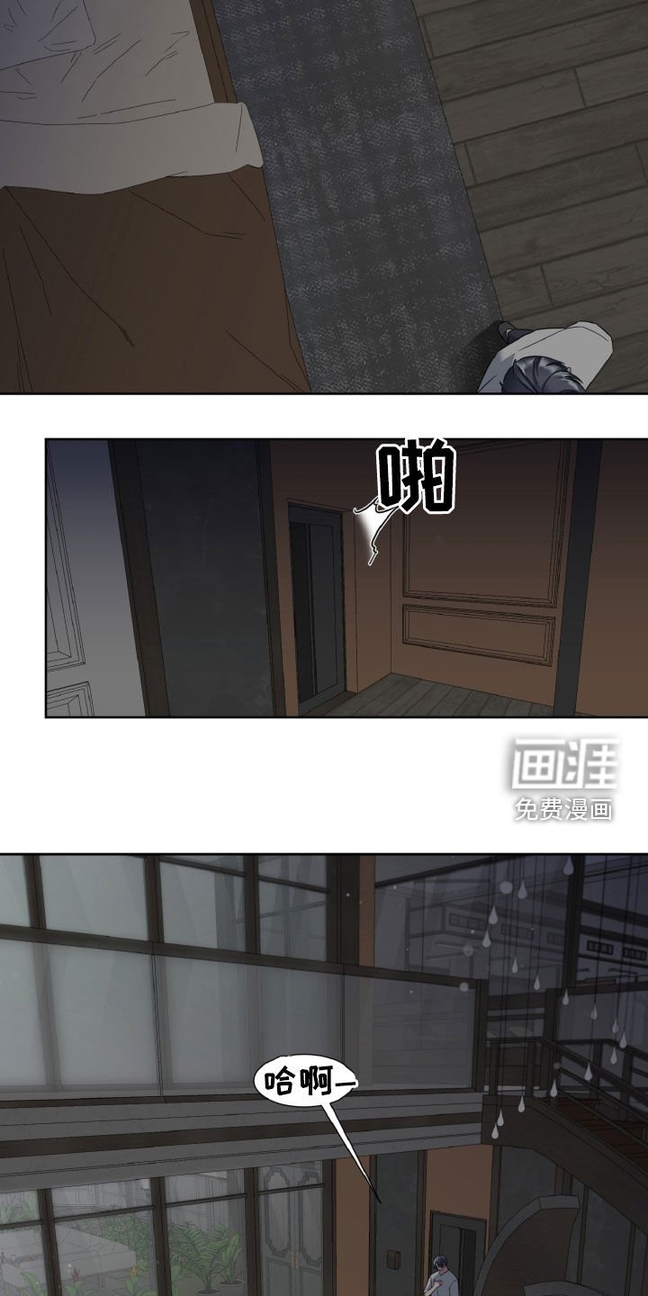 第23章：变装