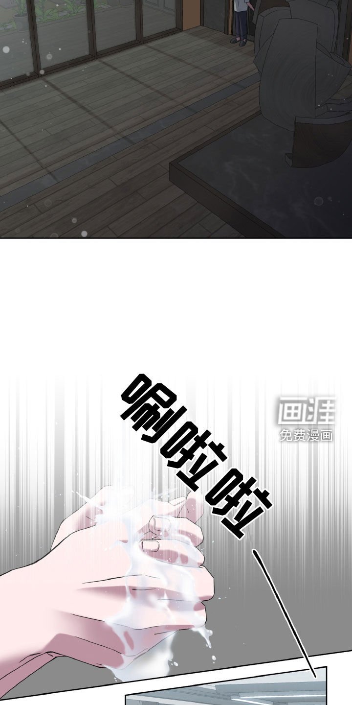 第23章：变装
