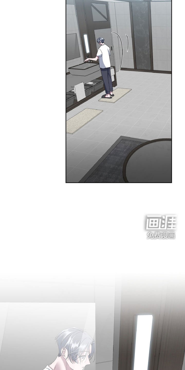 第23章：变装