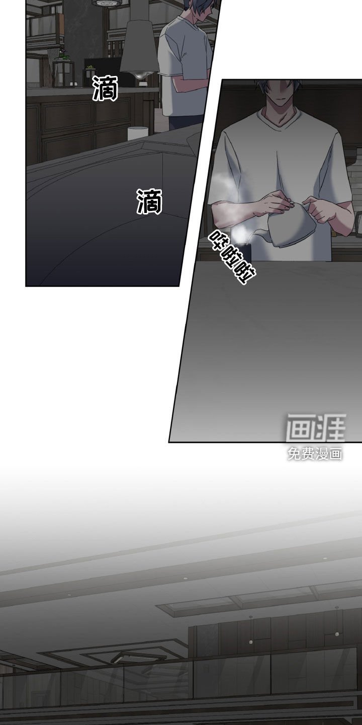 第23章：变装