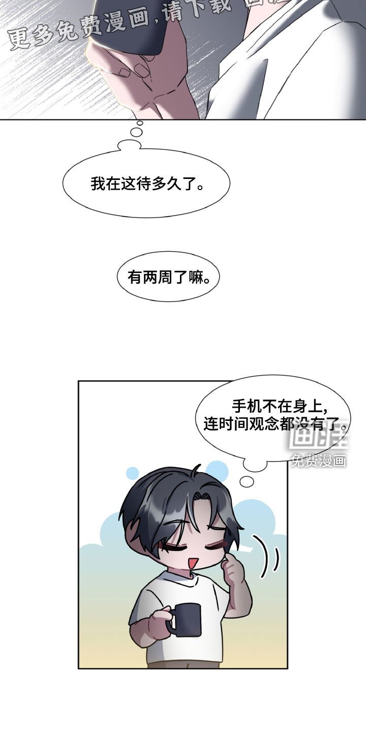 第23章：变装