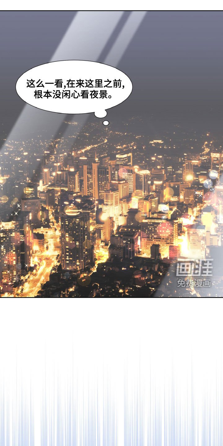 第23章：变装