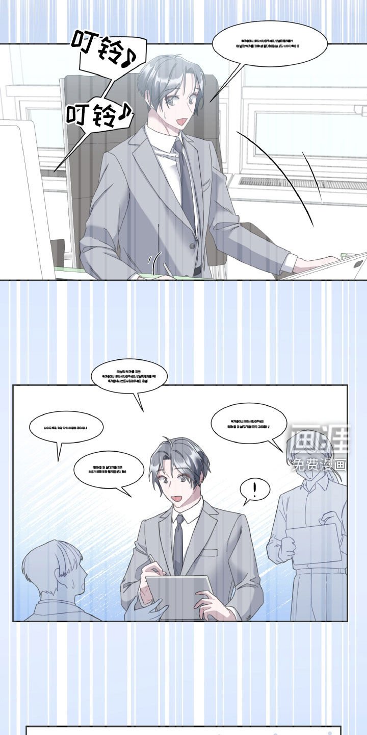 第23章：变装