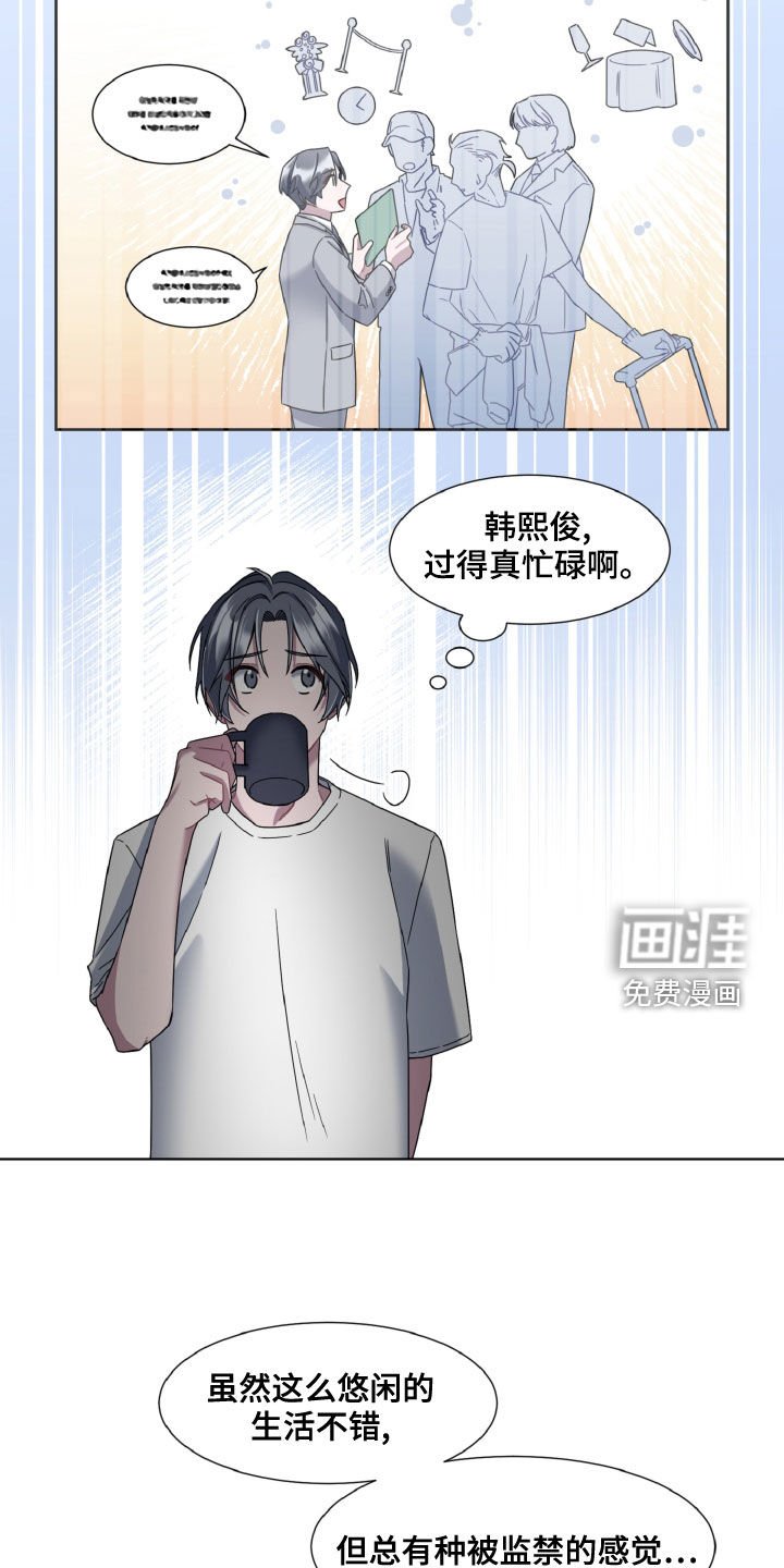 第23章：变装