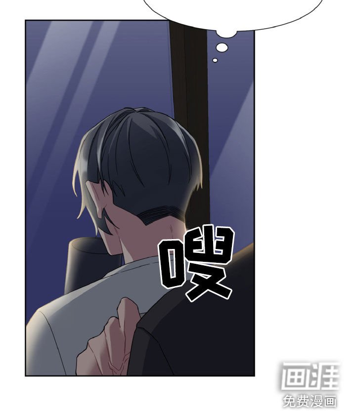 第23章：变装