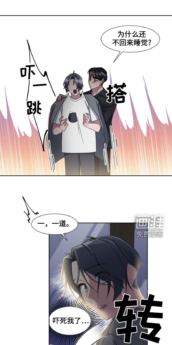 第23章：变装